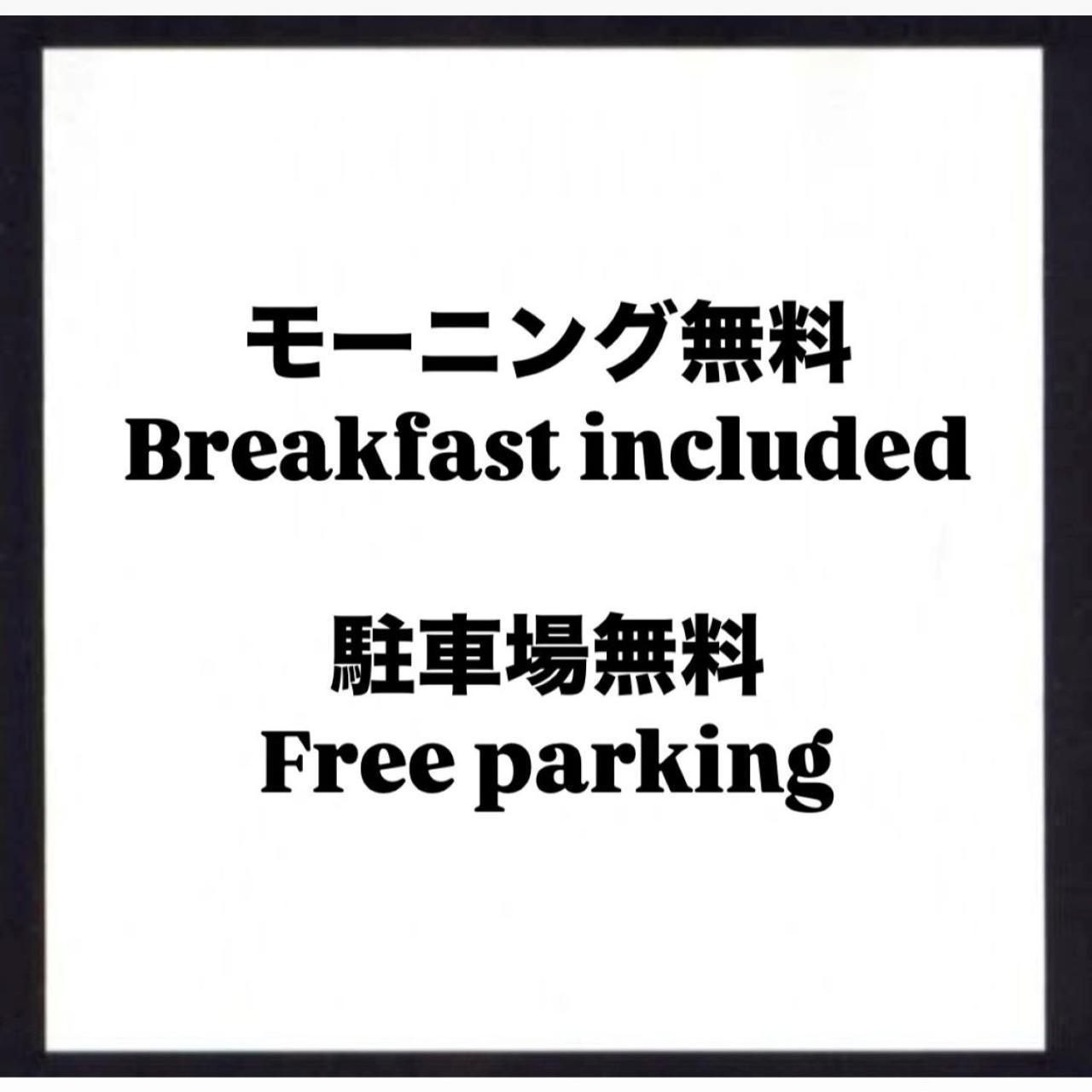 Hotel Crystal Gate Nagoya - Couple Hotel (Adults Only) Zewnętrze zdjęcie