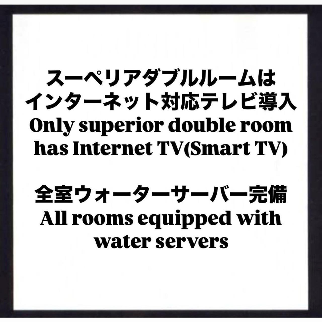 Hotel Crystal Gate Nagoya - Couple Hotel (Adults Only) Zewnętrze zdjęcie
